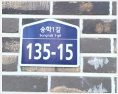  2024Ÿ85808  ֽ 1 135-15, 1103ȣ (ߴ絿,̽3)     ټ,