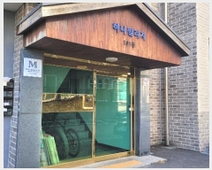  2024Ÿ86221   ϻ꼭 ۱ 59-8, 4403ȣ (̵,ϳ)    ټ,