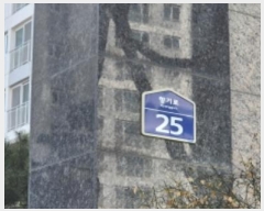  2024Ÿ��86481 ��� ����� ���籸 ���� 25, 304�� 1��104ȣ (�⵿��,�𿥾�ȣ�ݺ�����������3����)   ����Ʈ���