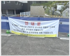  2024Ÿ4007  ֽ Ϸ 1386-3, 301ȣ (ϵ,  Ÿ 4)  ټ,