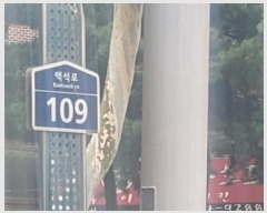  2024Ÿ5055   ϻ굿 鼮 109, 305 5508ȣ (鼮,۸Ʈ)   Ʈ