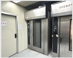  2024Ÿ��5857 ��� ���ֽ� ź���� ���츮 122-6      ������