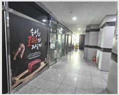  2024Ÿ6614  ֽ Ҹõ8 70, 1107ȣ (ߴ絿,Ÿ)     ,繫ǰ