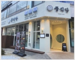  2024Ÿ9125  ֽ ûϷ17 61, 1121ȣ (񵿵,Ÿ)     ,繫ǰ