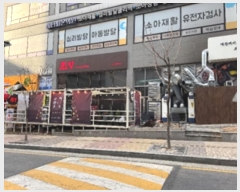  2024Ÿ9125  ֽ ûϷ17 61, 1121ȣ (񵿵,Ÿ)     ,繫ǰ