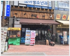  2024Ÿ9125  ֽ ûϷ17 61, 1121ȣ (񵿵,Ÿ)     ,繫ǰ