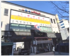  2024Ÿ9224   籸 ſ 40-36, 2202ȣ (ſ,ٿº)    ,繫ǰ