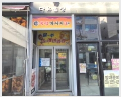  2024Ÿ9224   籸 ſ 40-36, 2202ȣ (ſ,ٿº)    ,繫ǰ