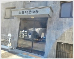  2024Ÿ9583  ֽ ̷310 250, 3301ȣ (е,Ÿ104)     ټ,