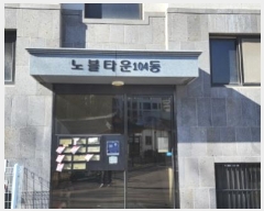  2024Ÿ9583  ֽ ̷310 250, 3301ȣ (е,Ÿ104)     ټ,