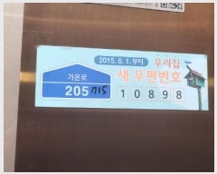  2024Ÿ��68087  ����Ʈ���