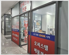  2024Ÿ74716   籸  625, 1101ȣ (,ܽƼ)    ,繫ǰ