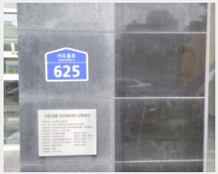  2024Ÿ74716   籸  625, 1101ȣ (,ܽƼ)    ,繫ǰ