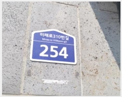  2024Ÿ��79193 ��� ���ֽ� �̷���310���� 254, 102�� 3��301ȣ (���е�,���Ÿ��)    �ټ���,������