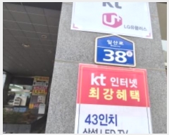  2024Ÿ82298   ϻ굿 ϻ 38, 101026ȣ (鼮,鼮츲īƼ)    ǽڰ