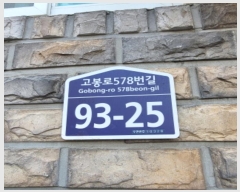  2024Ÿ83062   ϻ굿 578 93-25, 103 2201ȣ (,)   ټ,