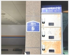  2024Ÿ88265  ֽ 2 6,  4401ȣ (, 縮ü)   ټ,