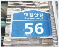  2024Ÿ��3493 ��� ���ֽ� ������ ����ȱ� 56, 1�� 1��102ȣ    �ټ���,������