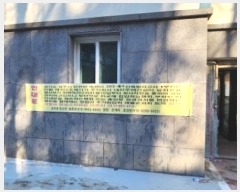  2024Ÿ9606  ֽ ź  203-16 ְ๰1 2201ȣ    ټ,