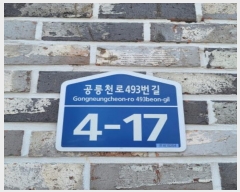  2024Ÿ72208   ϻ굿 õ493 4-17, 101 4401ȣ (,)   ټ,