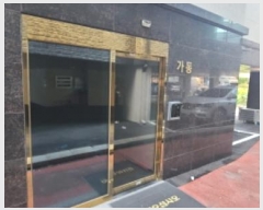  2024Ÿ83802   ϻ꼭 255 58-11,  4 402ȣ (ȭ,ȭ)  ټ,