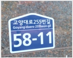  2024Ÿ83802   ϻ꼭 255 58-11,  4 402ȣ (ȭ,ȭ)  ټ,