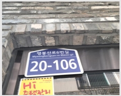  2024Ÿ84300   籸 6 20-106, 223 3302ȣ    ټ,