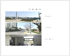  2024Ÿ��2797 ��� ����� �ϻ꼭�� ������ 207, 705�� 3��304ȣ (���µ�,���¸���7�����޿��׸�����Ʈ)   ����Ʈ���