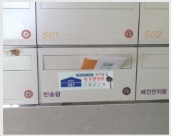  2024Ÿ��2797 ��� ����� �ϻ꼭�� ������ 207, 705�� 3��304ȣ (���µ�,���¸���7�����޿��׸�����Ʈ)   ����Ʈ���