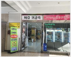  2024Ÿ7006   ϻ굿 ߾ӷ 1124, 102 ջ1104ȣ (鼮,򵹸1)   ,繫ǰ