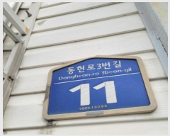  2024Ÿ8399   籸 3 11, ̵ 02ȣ (굿,)   ټ,