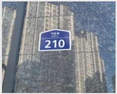  2024Ÿ��8801  �ٸ��󰡰��