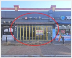  2024Ÿ��8948 ��� ���ֽ� ������ ���̷� 1675-22, 1��108ȣ (�׹�������)    ��,�繫�ǰ��