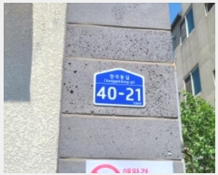  2024Ÿ��68902 ��� ���ֽ� â��� 40-21, 102�� 1��101ȣ (�ߵ���,�ƴ�ĭ��)    �ټ���,������