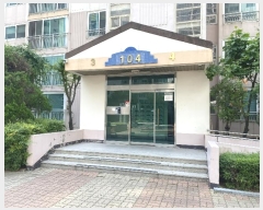  2024Ÿ72499   籸 103 48, 104 6603ȣ (絿,ɰǳ̿Ʈ)   Ʈ