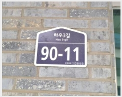  2024Ÿ��73881 ��� ���ֽ� �Ͽ�3�� 90-11, 4��402ȣ (�ߴ絿,��������ī2)     �ټ���,������