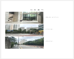  2024Ÿ��74808 ��� ����� �ϻ꼭�� ������ 97-11, 103�� 27��2703ȣ (ź����,�ϻ�λ���������Ͻ�)   ����Ʈ���