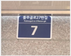  2024Ÿ��76033 ��� ���ֽ� Ǯ�����27���� 7, 106�� 3��302ȣ (�ߵ���,û��������)    �ټ���,������