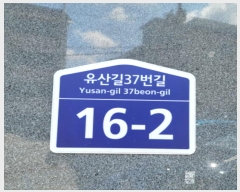  2024Ÿ��76354 ��� ����� ���籸 �����37���� 16-2, 4��402ȣ (������,����žŬ����)    �ټ���,������