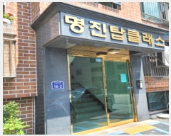  2024Ÿ��76354 ��� ����� ���籸 �����37���� 16-2, 4��402ȣ (������,����žŬ����)    �ټ���,������