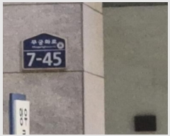  2024Ÿ��81219 ��� ����� �ϻ굿�� ����ȭ�� 7-45, 7��742ȣ (���׵�,���ε�����Ƽ�÷���)    ���ǽ��ڰ��