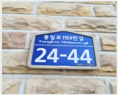  2024Ÿ��83390 ��� ����� ���籸 ���Ϸ�1154���� 24-44, 6�� 2��201ȣ (������,����ĳ��)   �ټ���,������