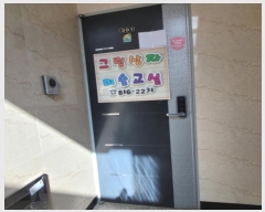  2024Ÿ��83390 ��� ����� ���籸 ���Ϸ�1154���� 24-44, 6�� 2��201ȣ (������,����ĳ��)   �ټ���,������