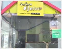  2024Ÿ906  ֽ ߾ӷ 328, 1103()ȣ (̵,ġŸ)     ,繫ǰ