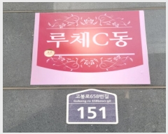  2024Ÿ2735   ϻ굿 658 151, 4403ȣ     ټ,