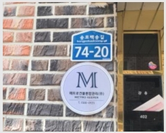  2024Ÿ2933   ϻ꼭 ۱ 74-20, 101 3301ȣ (̵,ѿ츮Ÿ)   ټ,