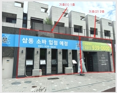  2024Ÿ6591  ֽ · 210,  12ȣ (͵,޸)    ,繫ǰ