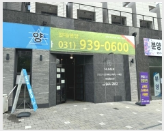  2024Ÿ6591  ֽ · 210,  12ȣ (͵,޸)    ,繫ǰ