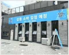  2024Ÿ6591  ֽ · 210,  12ȣ (͵,޸)    ,繫ǰ