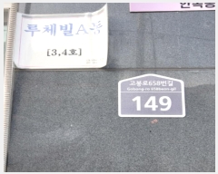  2024Ÿ��7761 ��� ����� �ϻ굿�� ������658���� 149, ���̵� 2��202ȣ    �ټ���,������